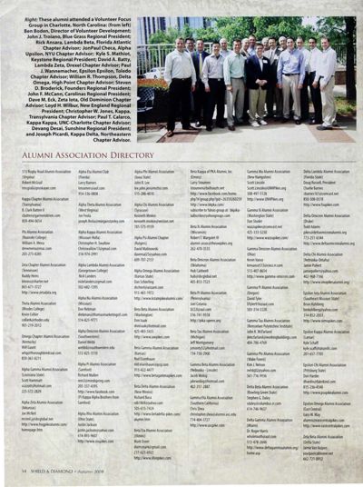 Alumni Attended a Volunteer Focus Group Photograph, Autumn 2009